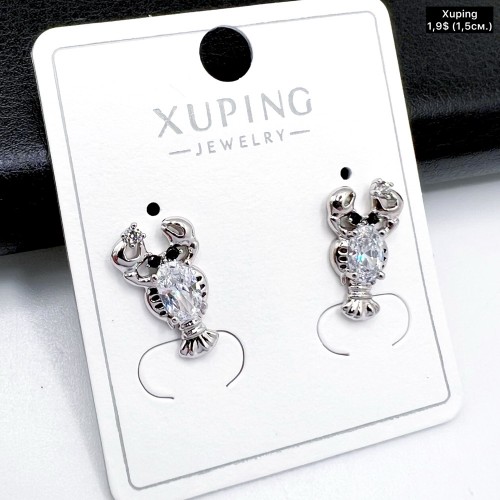 Сережки Xuping 10977 (1,5 см.)